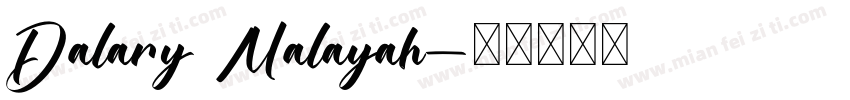Dalary Malayah字体转换